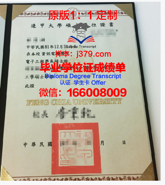 亚洲大学学位证书重新办理