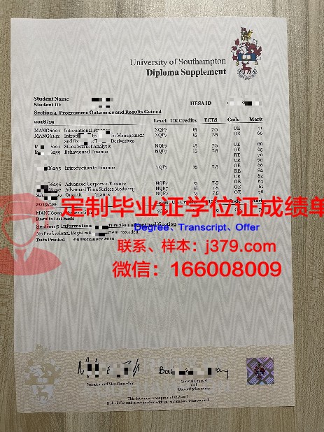 格拉茨大学学历证明与成绩单