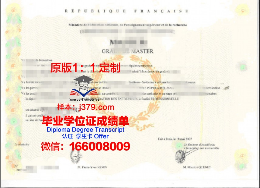 堡大学位证使用与注意事项