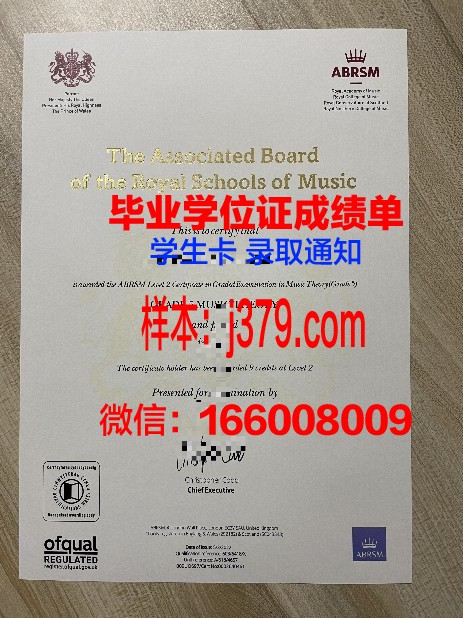 GAST研究生进修证书