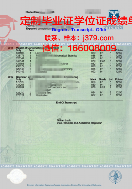 卡尚证书成绩单与国内外教育体系对接分析