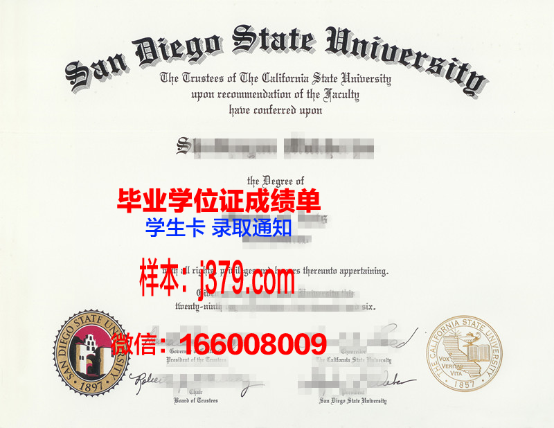 肯特州立大学本科毕业文凭