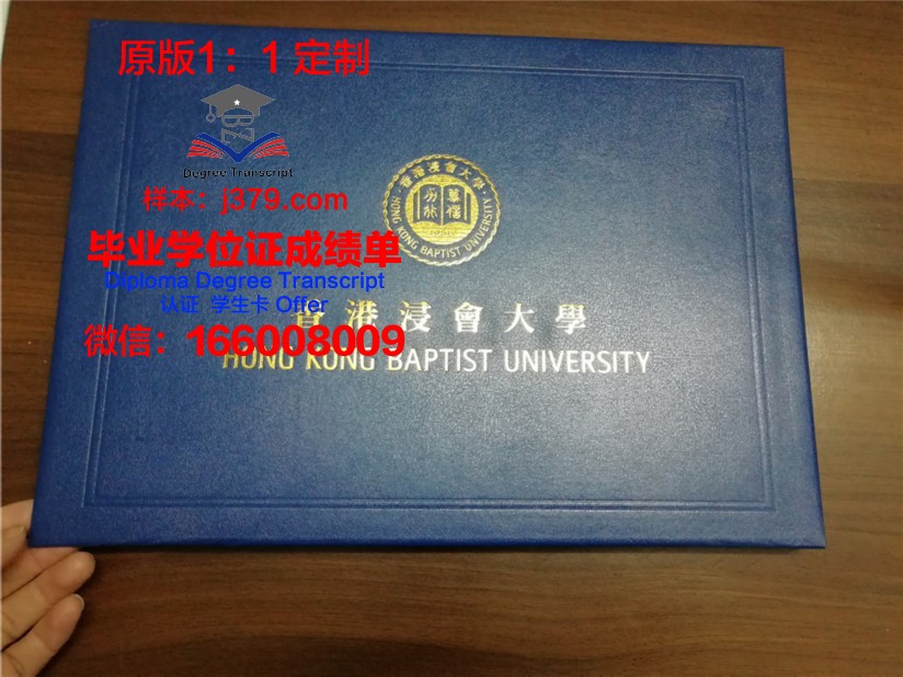 圣卡大毕业证壳子:揭秘真实校园传奇