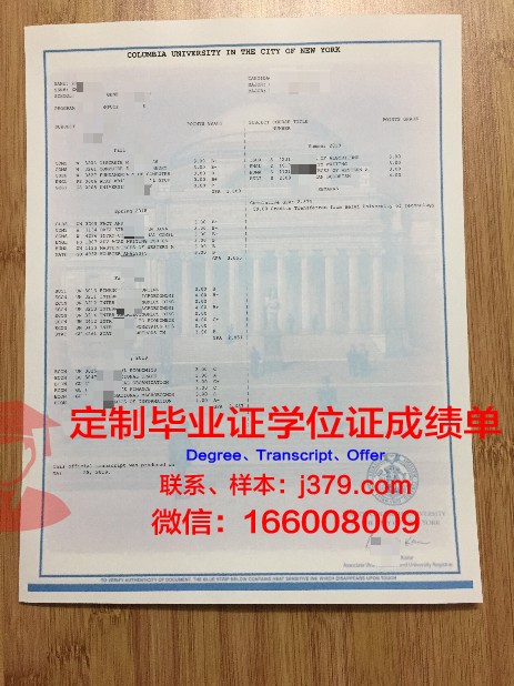 U of P毕业资质与成绩单据