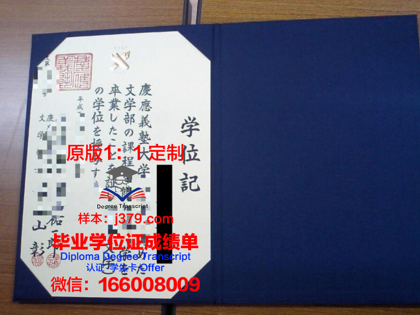 Hanover学位证书资格