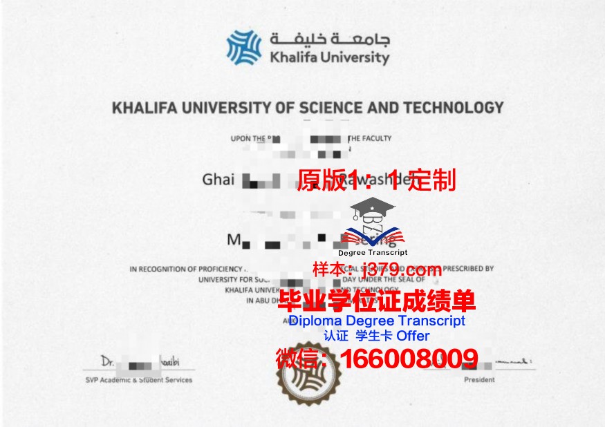 哈里安纳毕业证文凭:学历提升与职业发展