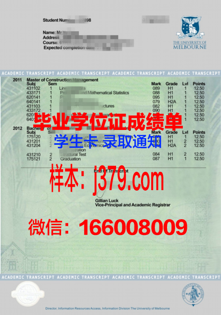 UEA成绩单常见问题解答:全方位解读成绩单疑惑