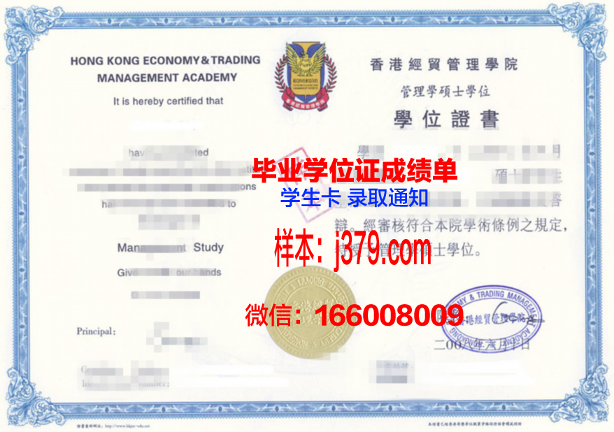 俄友大研究生证书:国内外认可度与影响力解读