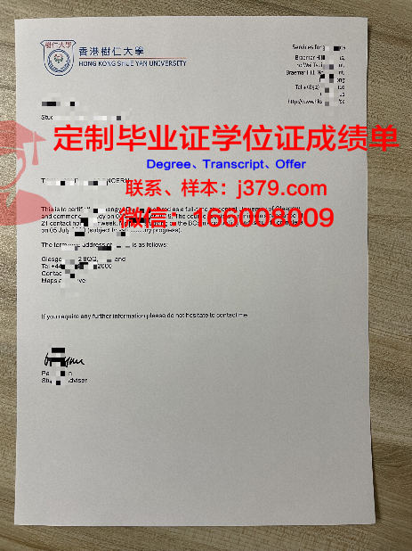 Dubai研究生课程毕业证明