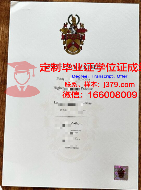 基尔应用技术大学学业证书