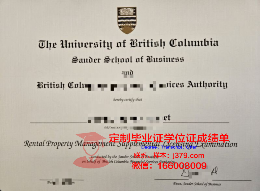 哥伦比亚大学官方毕业证书样式一览