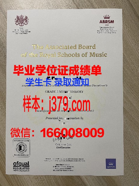 自我管理毕业证书风格