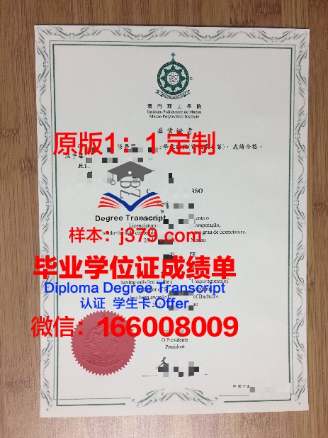克灵大本科毕业证:权威性与国际认可度探究