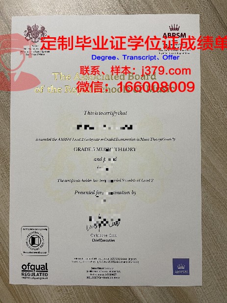哈维大学博士证书国际认可度解读