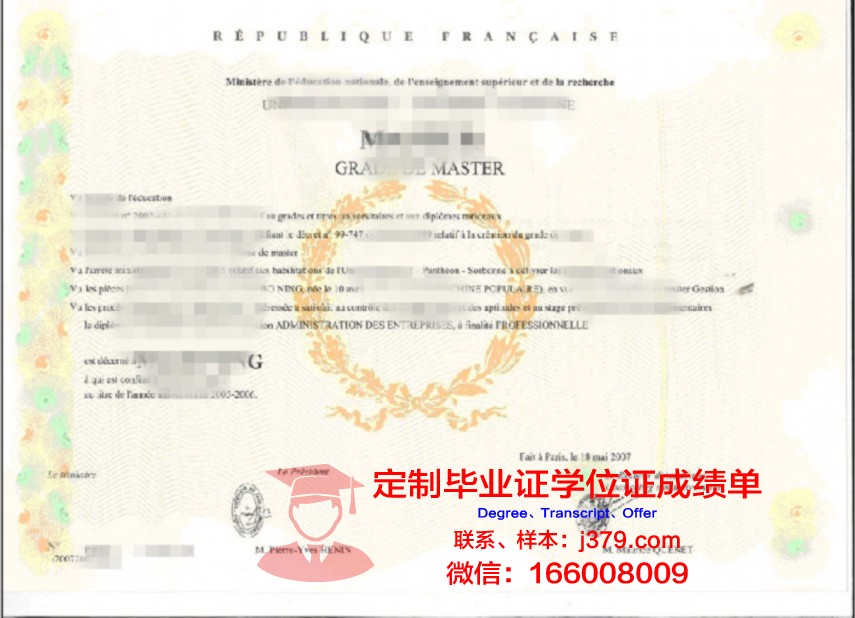 米卡大学学位证成绩单重要性分析
