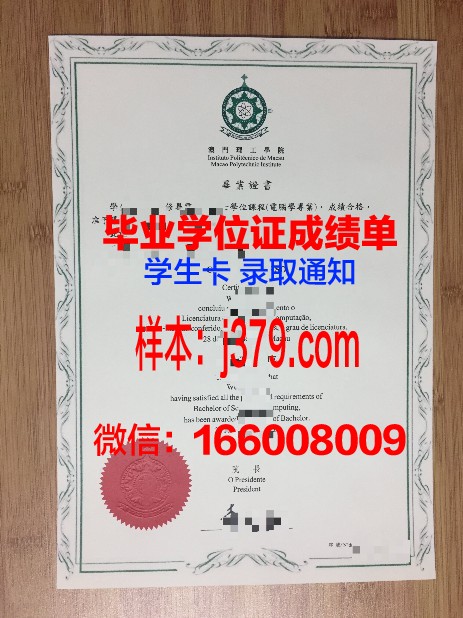 补办卡尚毕业证:在线申请与线下办理