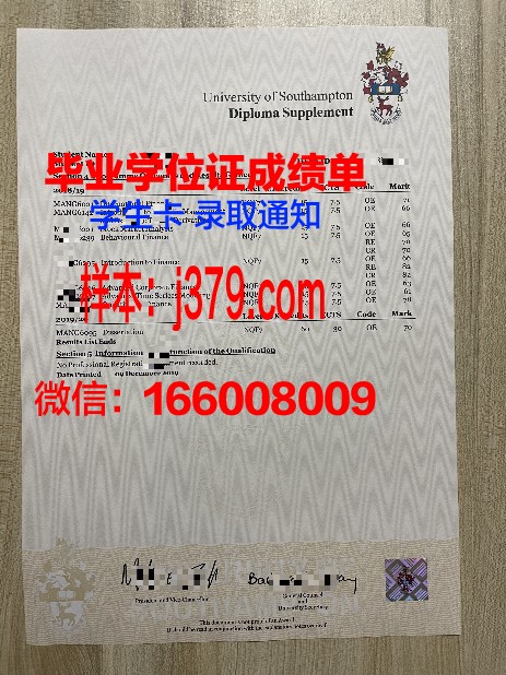 TIT毕业资格证明与学业成绩单