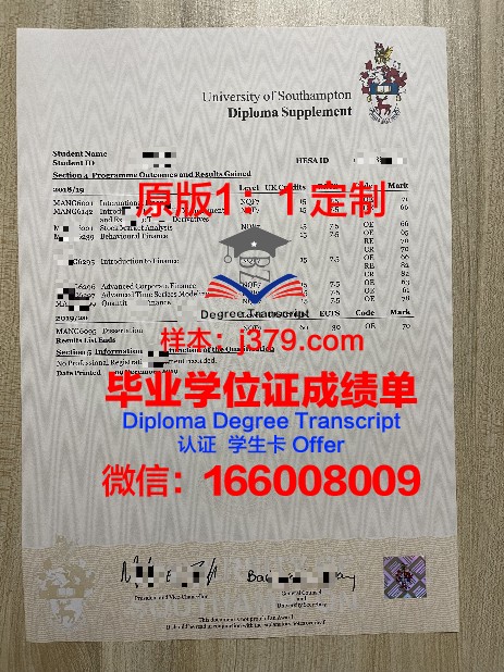 HU成绩单解读:如何从成绩单中发现问题并解决
