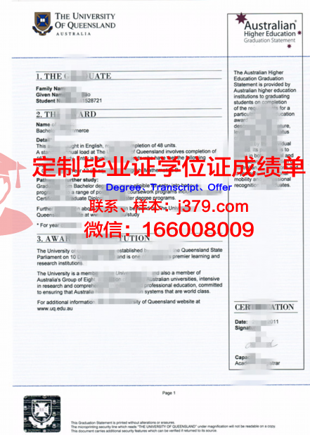 UC Riverside学历证书及学位文凭