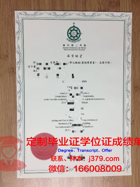 WU毕业证学历所涉及的专业领域