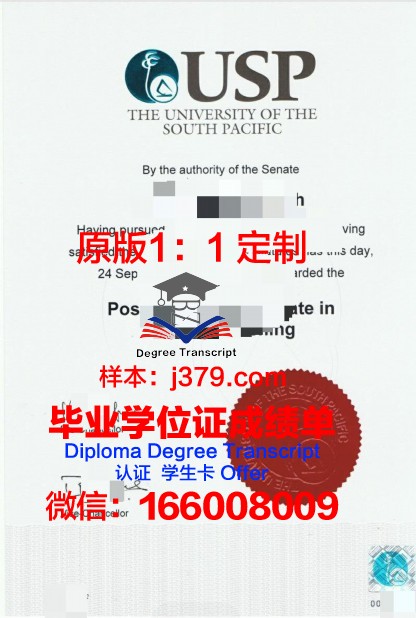 太平洋大学毕业证电子版获取常见问题解答