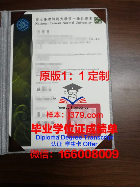 获取 Connecticut U 硕士学位证书