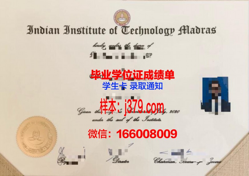 印度理工学院鲁基校区硕士毕业生证书