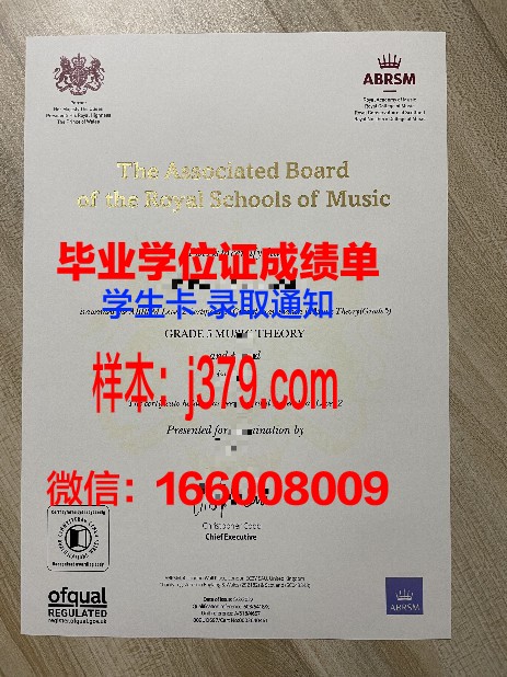 毕业证书专业制作