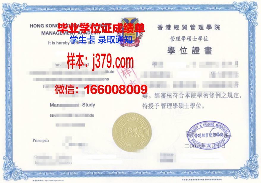 弗莱研究生证书:解锁高端职业发展新机遇