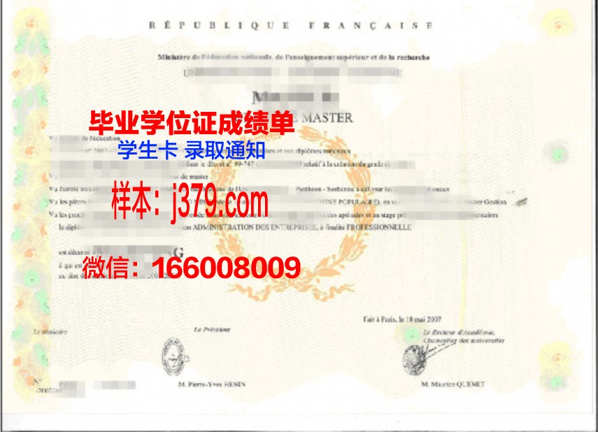 卡洛斯学位证:价值几何?市场评估分析
