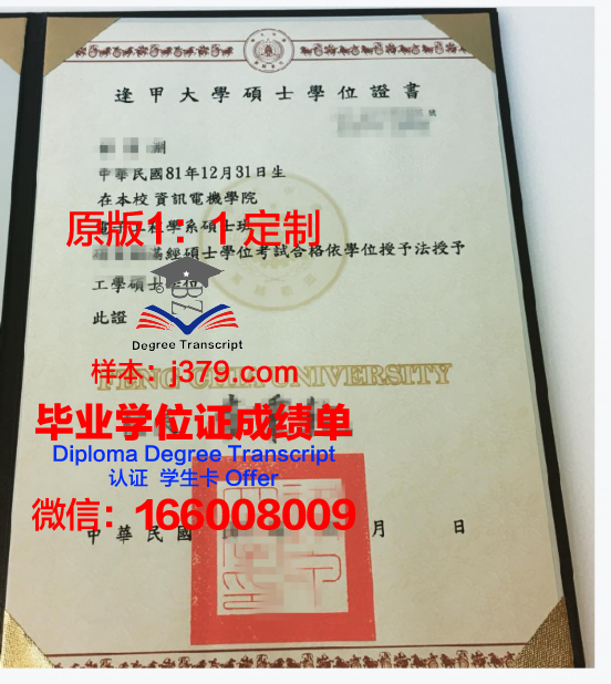 塔夫斯大学学位证文凭的申请条件与要求