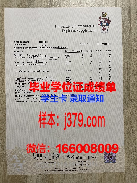 哈维大学成绩单与奖学金申请的关系