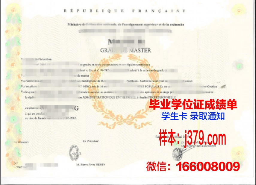 南科大毕业生学位证与成绩单详解