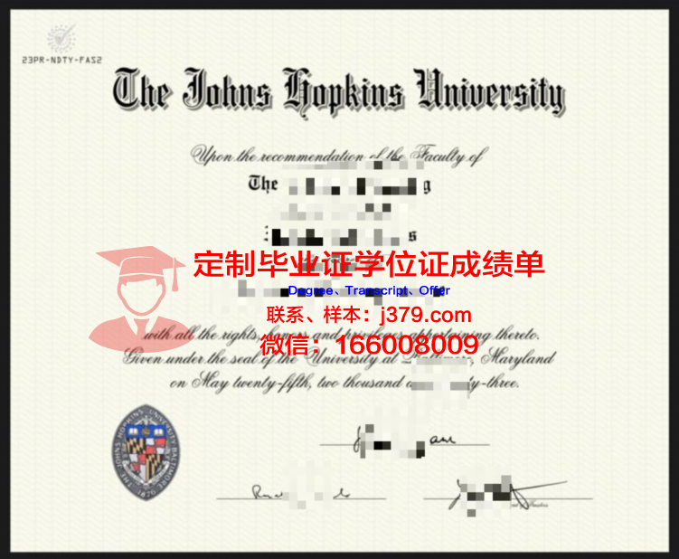 约翰卡罗尔大学研究生证书