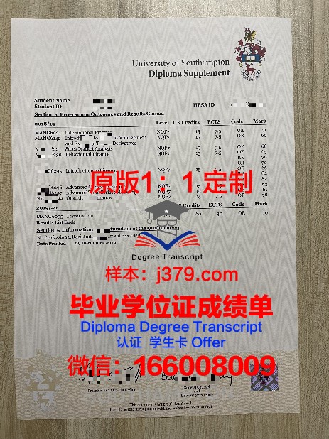 里大证书成绩单常见问题与解答汇总