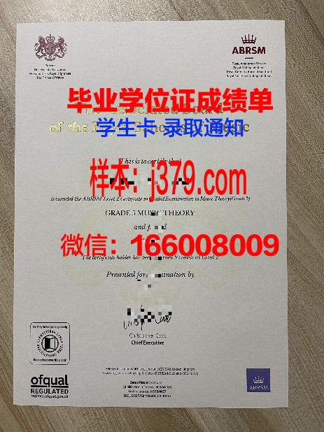 高经院研究生证书培训课程推荐