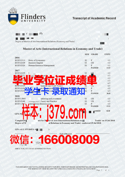 弗林德斯大学学历证明