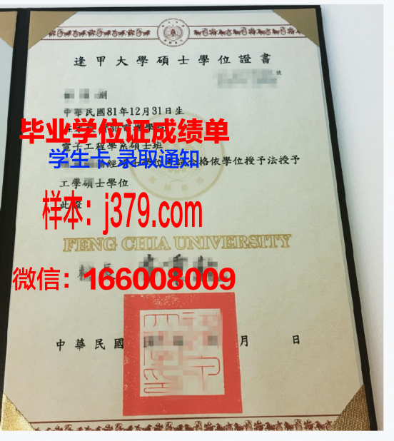 KFedU学位证文凭的常见问题与解答
