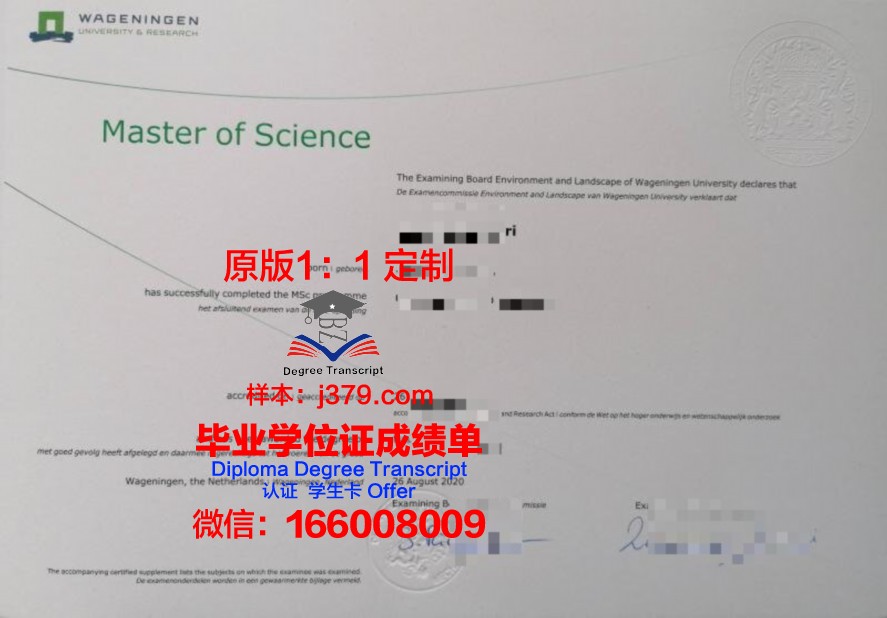贾普毕业证学历在国内外认可度分析