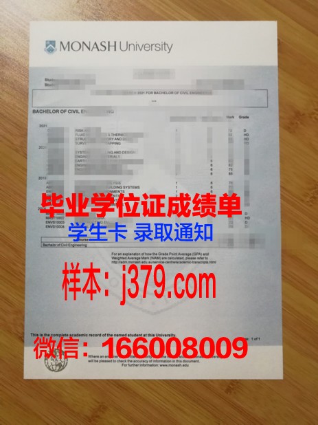 澳洲学历证明与毕业证书