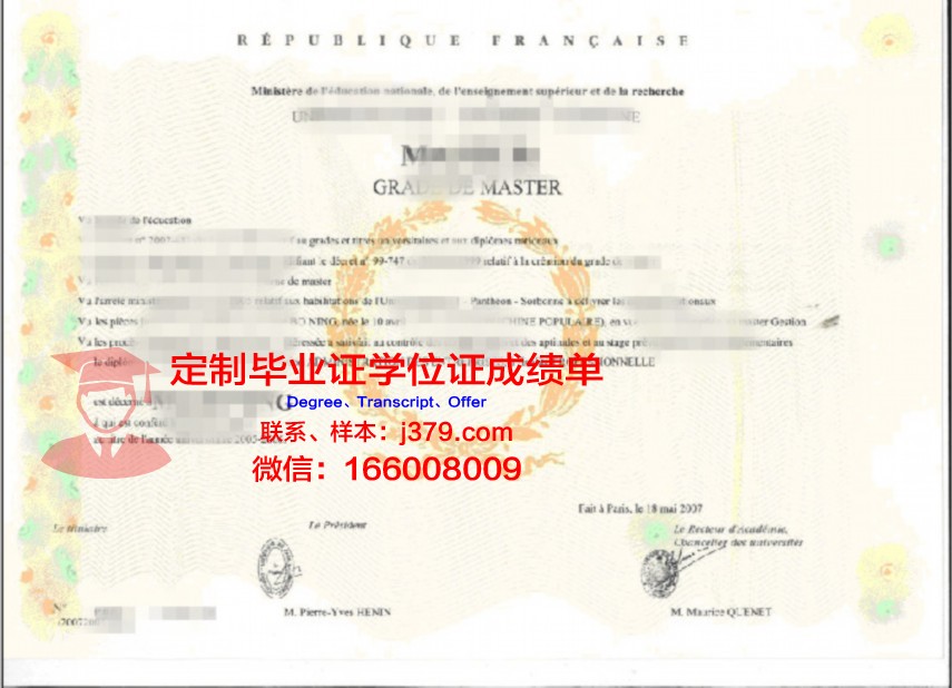 UGM学位证文凭:毕业生就业竞争力分析