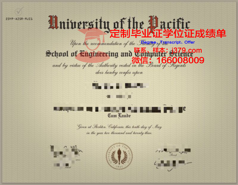 太平洋大学毕业证电子版获取常见问题解答
