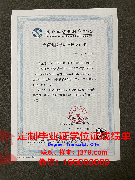 MUST学历提升途径与策略