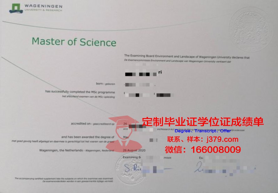 斯威本科技大学学历证明重新办理