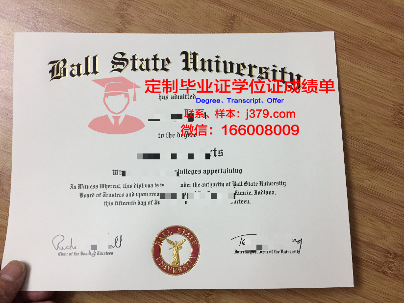 波尔州立大学毕业证