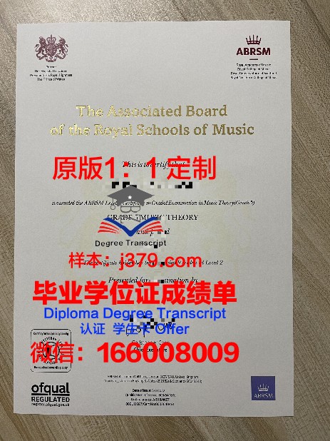 UCSD Campus博士证书申请常见问题解答
