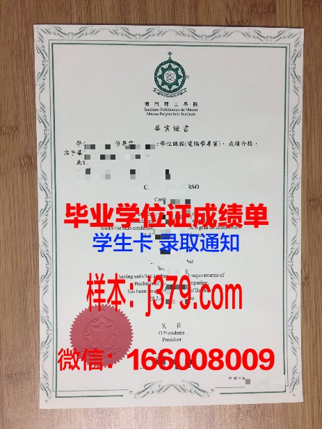 GWU本科毕业证所代表的荣誉与成就解读