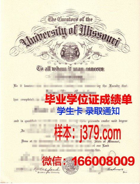 重制东南密苏里州立大学毕业证书流程
