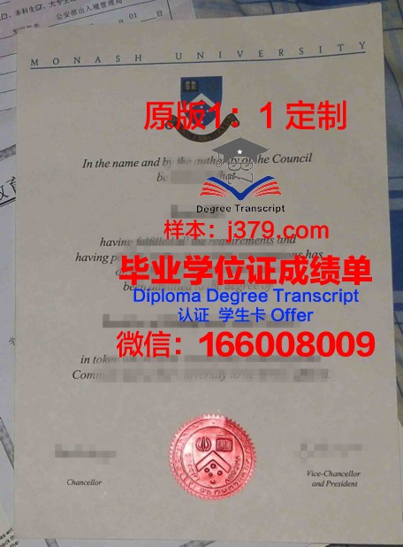 华侨崇圣大学学历证书与学位文凭