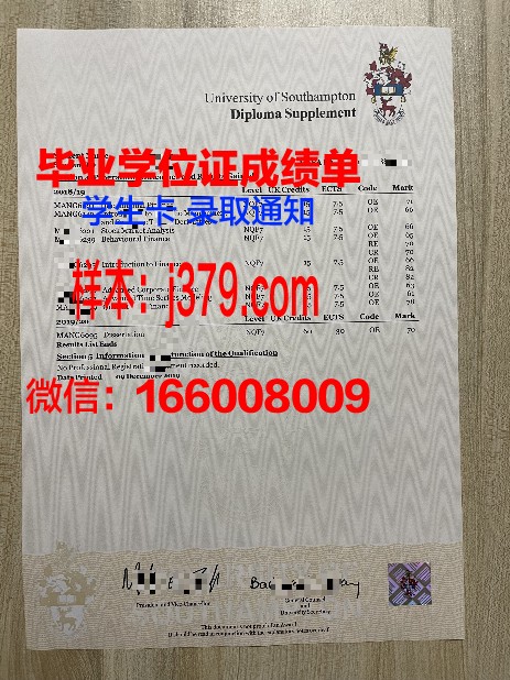 国科大成绩单解读:全面分析学术表现
